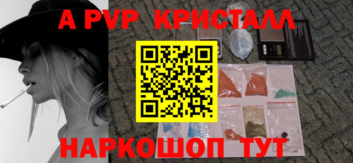 A PVP СК Камышлов