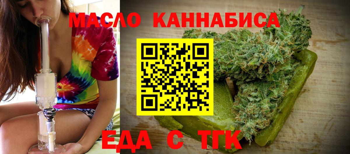 Canna-Cookies конопля Камышлов