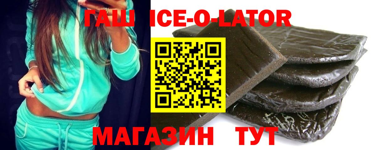 ГАШ хэш Камышлов