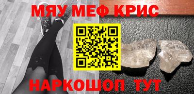 MESCALINE Гай