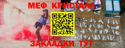 MESCALINE Гай