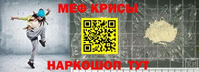 MESCALINE Гай