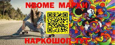 MESCALINE Гай