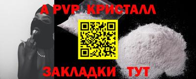 mdpv Гатчина