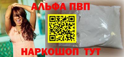 скорость mdpv Гагарин
