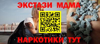 MESCALINE Гай
