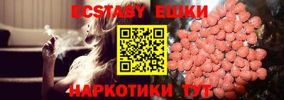 MESCALINE Гай