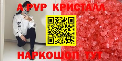 mdpv Гатчина