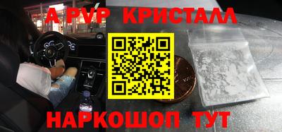 mdpv Гатчина