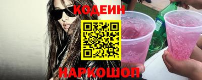 MESCALINE Гай