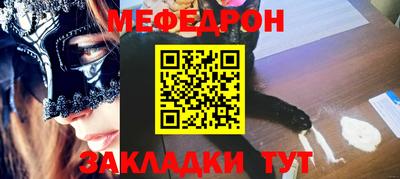 скорость mdpv Гагарин