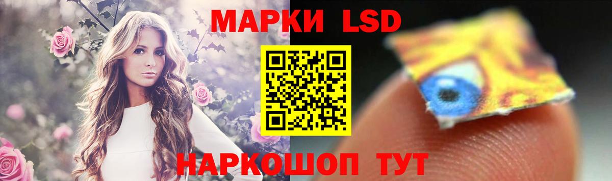 LSD-25 экстази кислота Камышлов