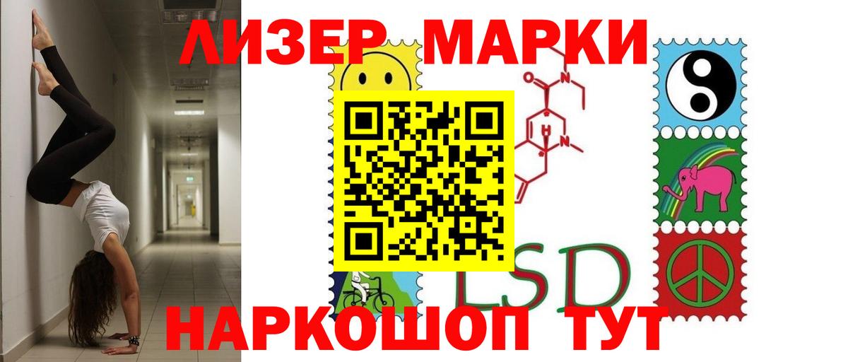 Камышлов  ЛСД экстази кислота  Вход с VPN  Лсд 25 экстази ecstasy 