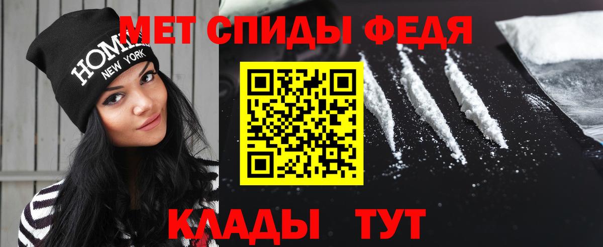 Камышлов  Метамфетамин  Вход с VPN  Метамфетамин витя 