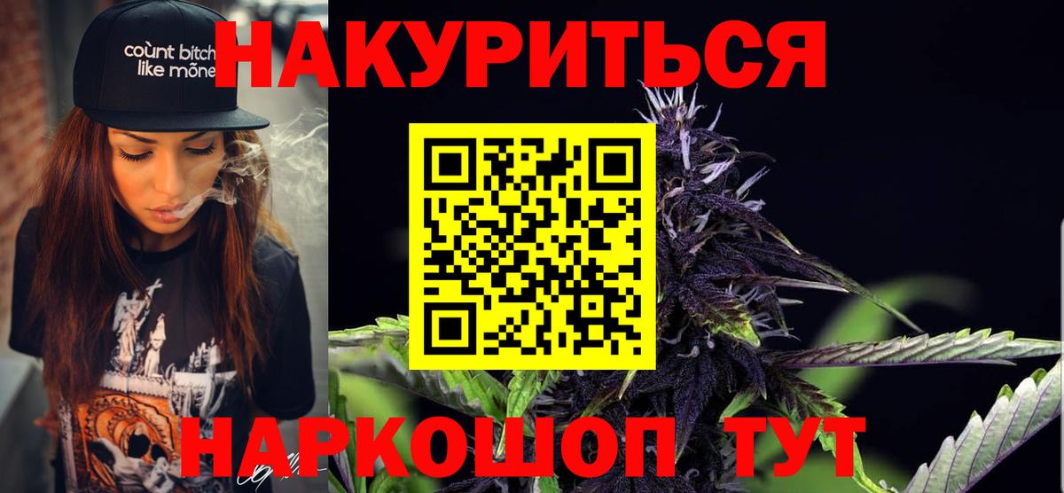 Каннабис план  Бошки Шишки ГИДРОПОН  Камышлов  Шишки марихуана Ganja  МАРИХУАНА Amnesia  Вход с VPN 